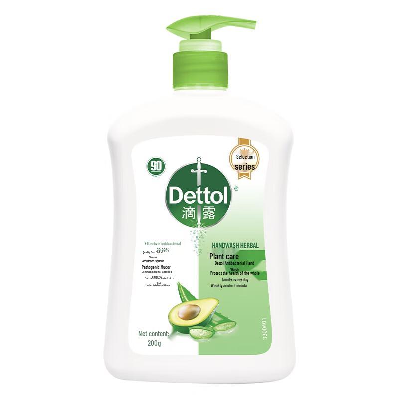 Dettol Antibacterial Hand Wash Plant Care Floral Scent 200g