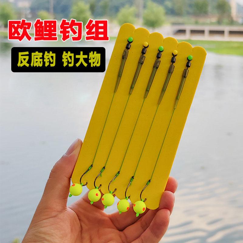 Fishing Rig Set with Multiple Hooks and Beads for Freshwater and Saltwater Angling Durable Construction for Various Fishing Techniques One Size жёлтый