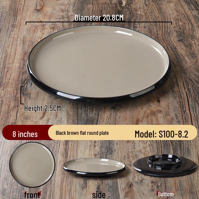 Скандинавская меламиновая двухцветная круглая тарелка