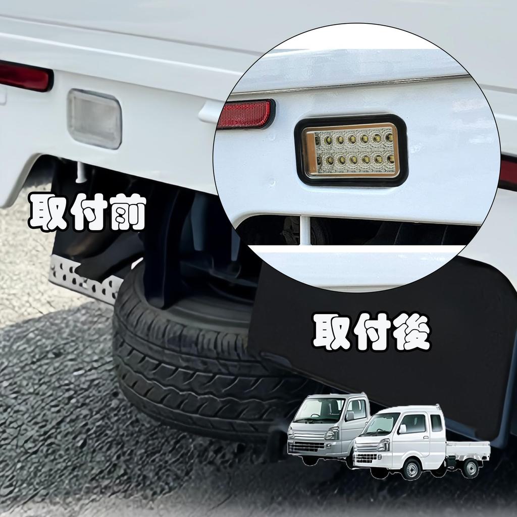 KICARYAJP LED Back Lamp, Super Carry Truck, DA16T, DA63T, DG63T, DR16T, T16, Light Tiger, High Brightness, 12 LEDs, Smoke Lens