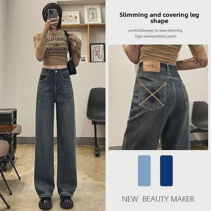 Women's Cement Gray High-Waist Wide-Leg Jeans - Plus Velvet, Slim, Loose, Drapey, Small Size for Autumn/Winter.