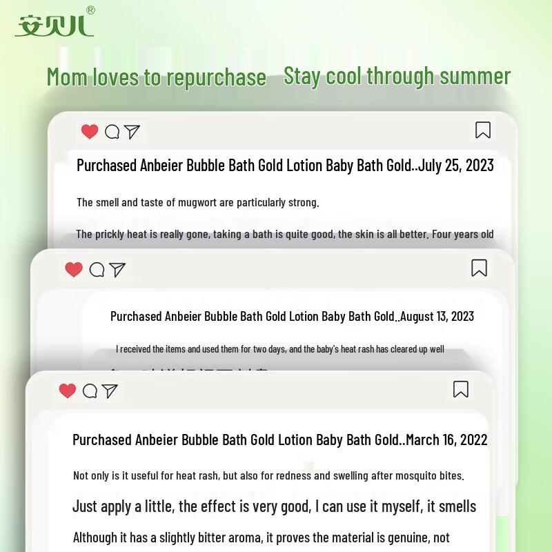 Anbeier Baby Summer Soothing Bath Lotion