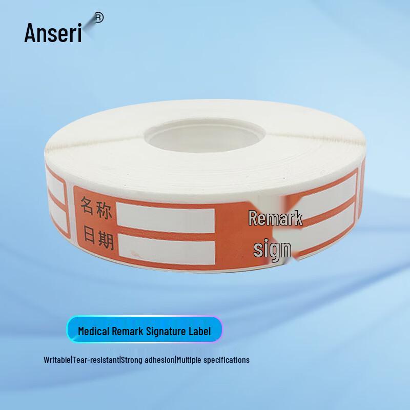 Ansell Blank Nursing Identification Labels