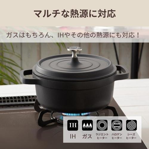 Mannen Gioia 24cm Induction Cooktop Casserole with Lid, Ideal for Stewing and Curry, Black, XC-24BK