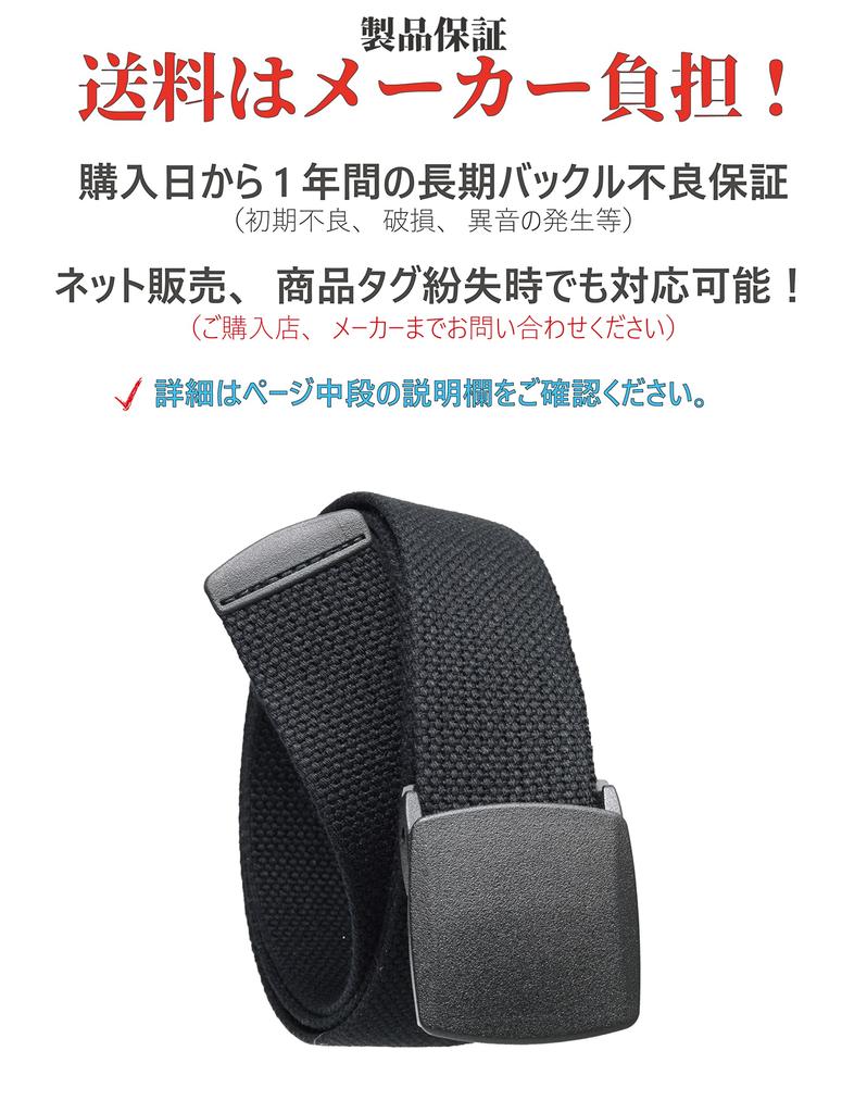 Fabric 38mm Made in FABLT 180cm [No Border] Belt, Wide, Japan, A38, Black,