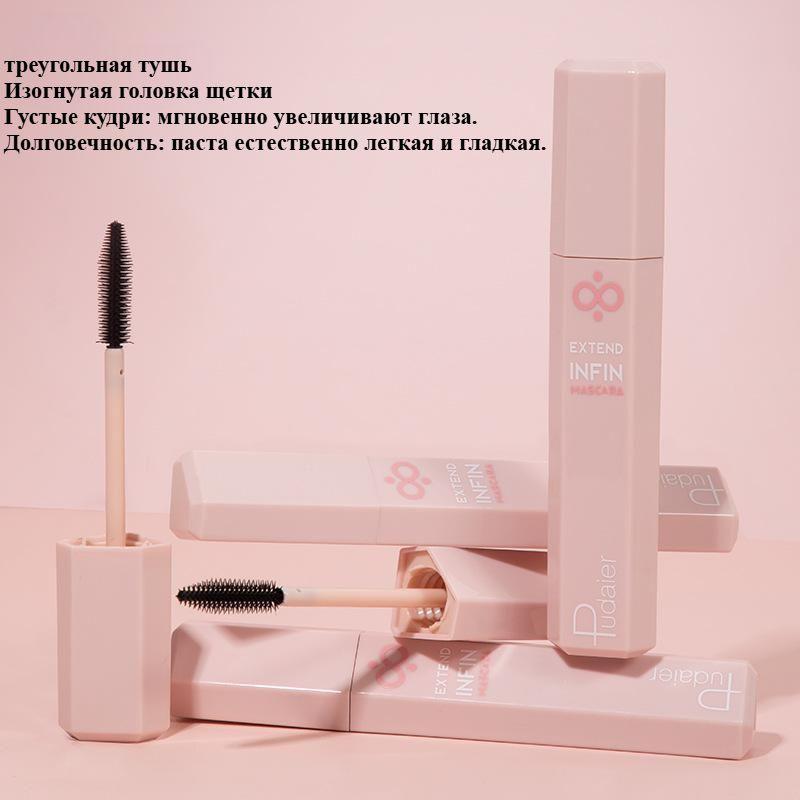 Mascara, Waterproof, Smudge-free, Long, Thick and Curling Eyelash Primer