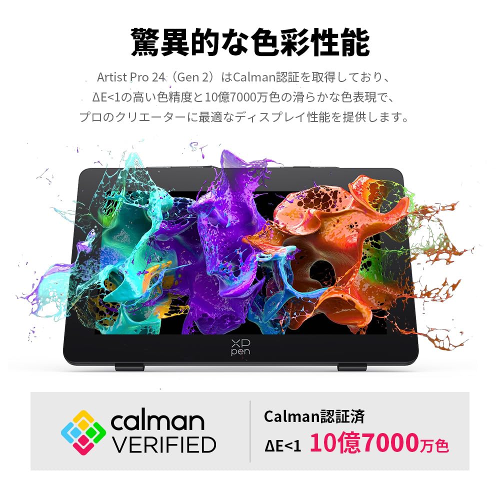 XPPen Artist Pro 24 4K LCD Tablet with 4K Large Calman Certified 2 Pro and Drawing Compatible with and Warranty (Gen 2) 23.8-inch Screen, Display,