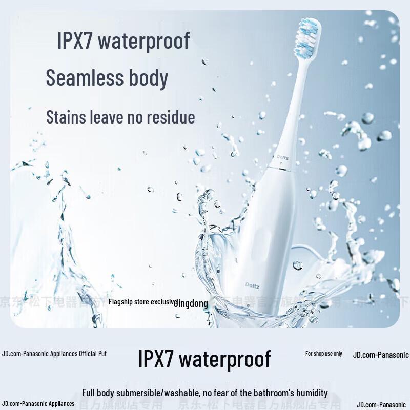 Panasonic EW-DC033 Sonic Electric Toothbrush