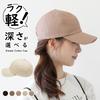 And UV Size UV Simple Suitable for and Sizes [hanahana15] Men's Women's Deep-Cut Cap, 100% Protection, L, 99% Cut, Cotton, Design, Spring, Summer,