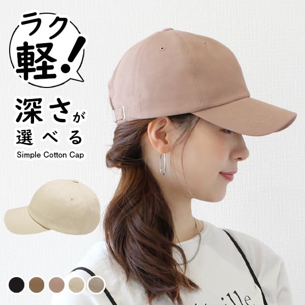 And UV Size UV Simple Suitable for and Sizes [hanahana15] Men's Women's Deep-Cut Cap, 100% Protection, L, 99% Cut, Cotton, Design, Spring, Summer,
