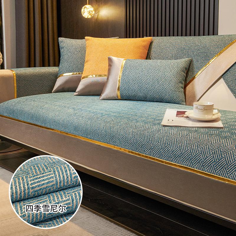 Chenille Sofa Cushion Golden Line Four Season Universal Sofa Protective Cover Towel Anti-slip Cushion For Living Room Decoration