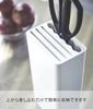 Yamazaki Kitchen Knife Scissors W11 X D7 X Tower Knife 3512 & Stand, White, Approx. H22.3cm, Holder,
