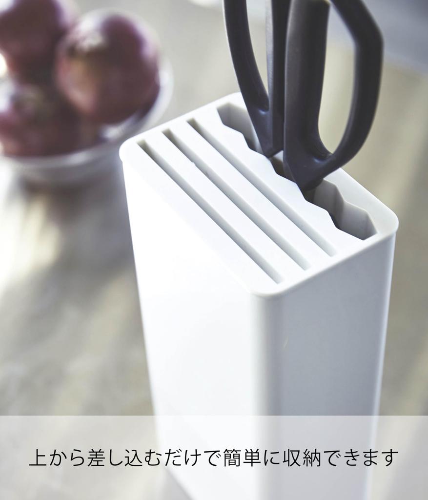 Yamazaki Kitchen Knife Scissors W11 x D7 x Tower Knife 3512 & Stand, White, Approx. H22.3cm, Holder,