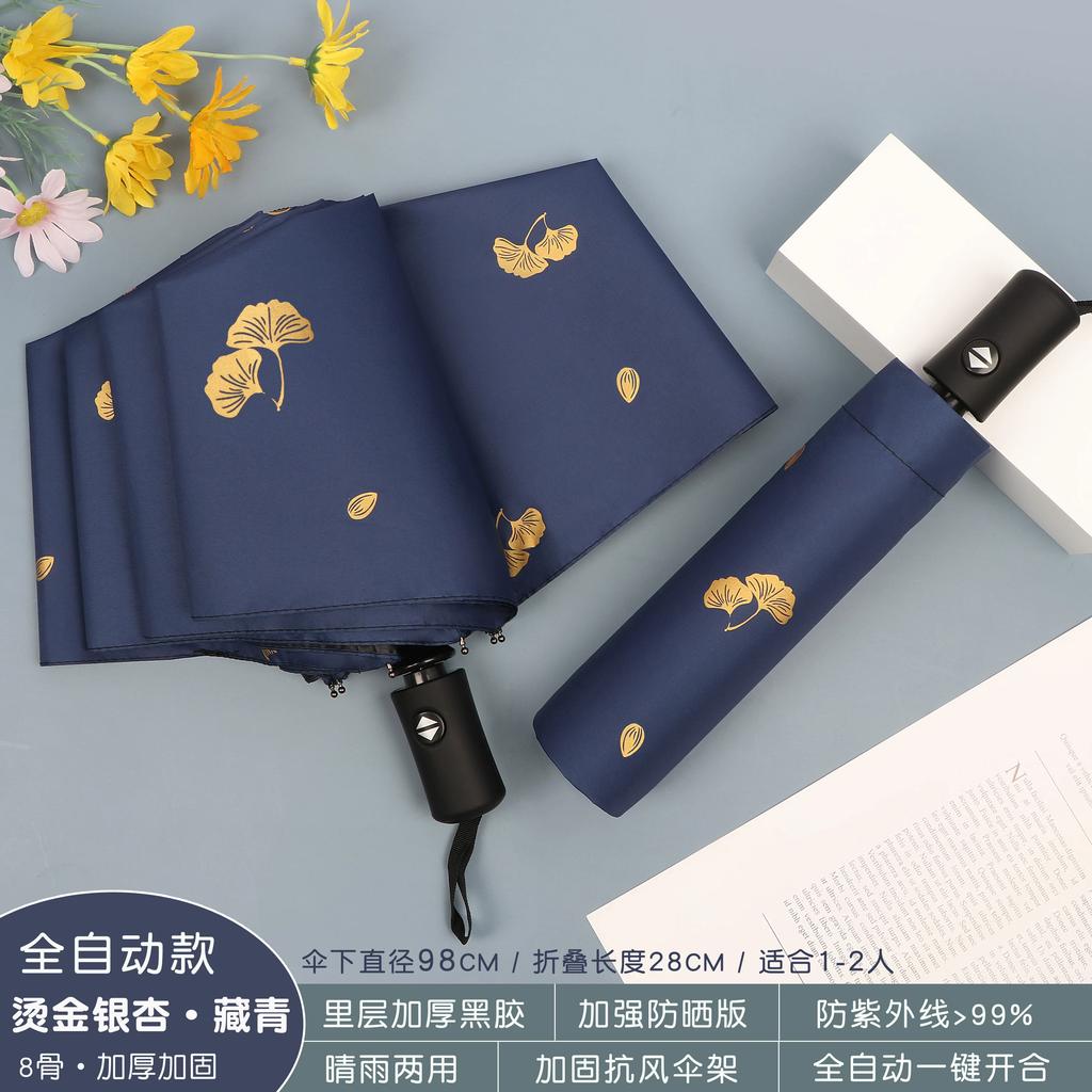 All-Weather Umbrella Female Dual-Use Cute Folding Floral Print Fresh Student Small Sun Protection UV Protection Sun Umbrella