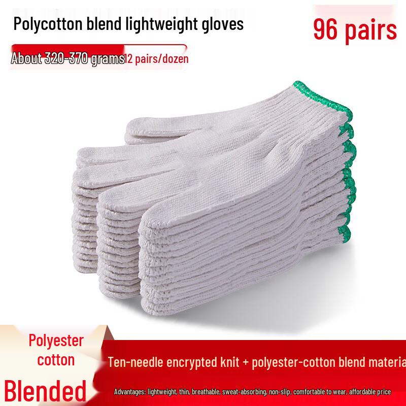 Hanyou Cotton Blend Anti-slip Work Gloves