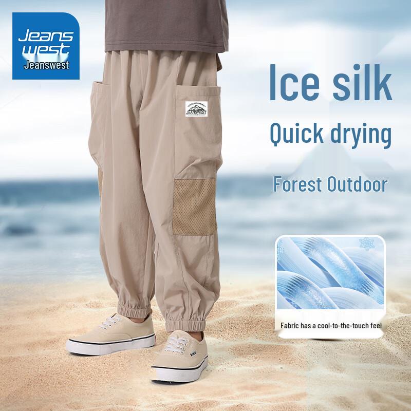 Jeanswest Boys Summer Ice Silk Quick-Dry Cargo Pants 130