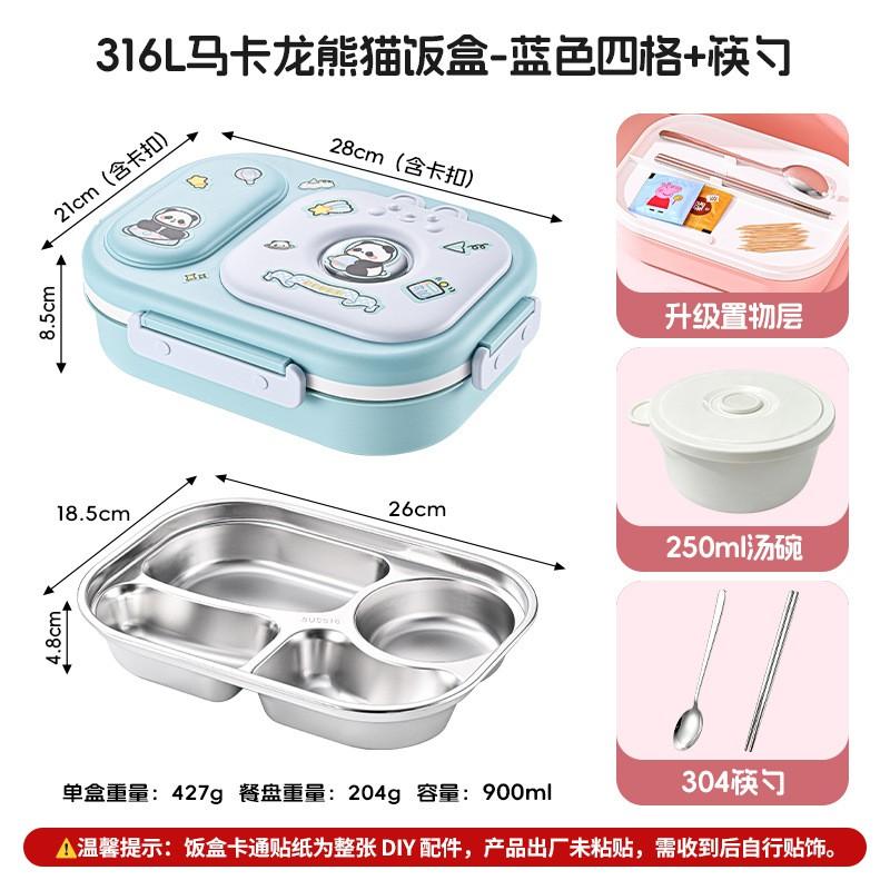 316 Stainless Steel Bento Box With Cartoon Design Leakproof Lunch Container Students Office Workers Insulated Food