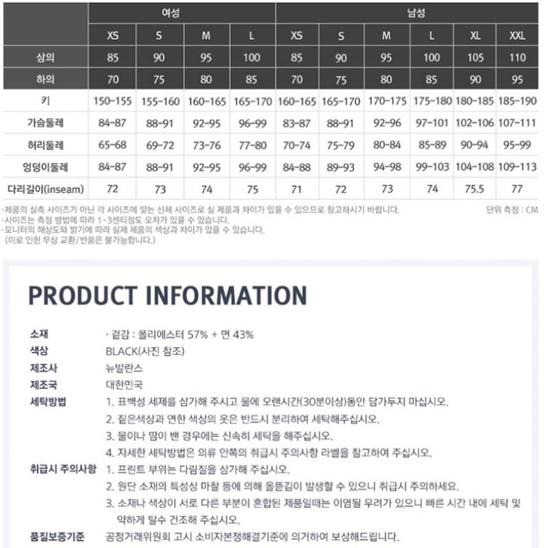 New Balance Pantaloni de trening SN Track Club pentru femei, negri