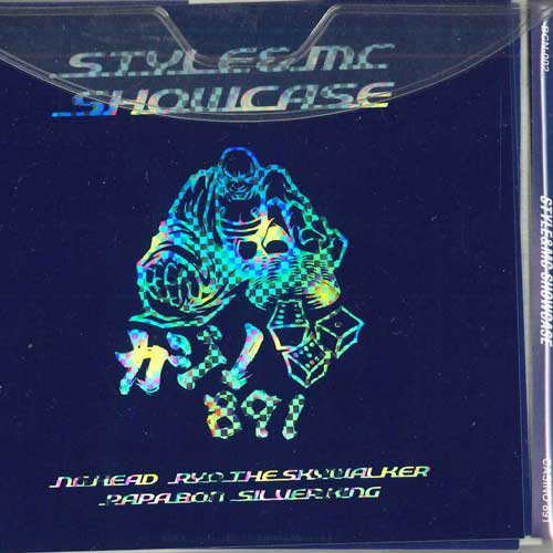 

CD VARIOUS - Style&mc Showcase BCN002 CASINO Japan Obi Reggae, Ska & Dub Used