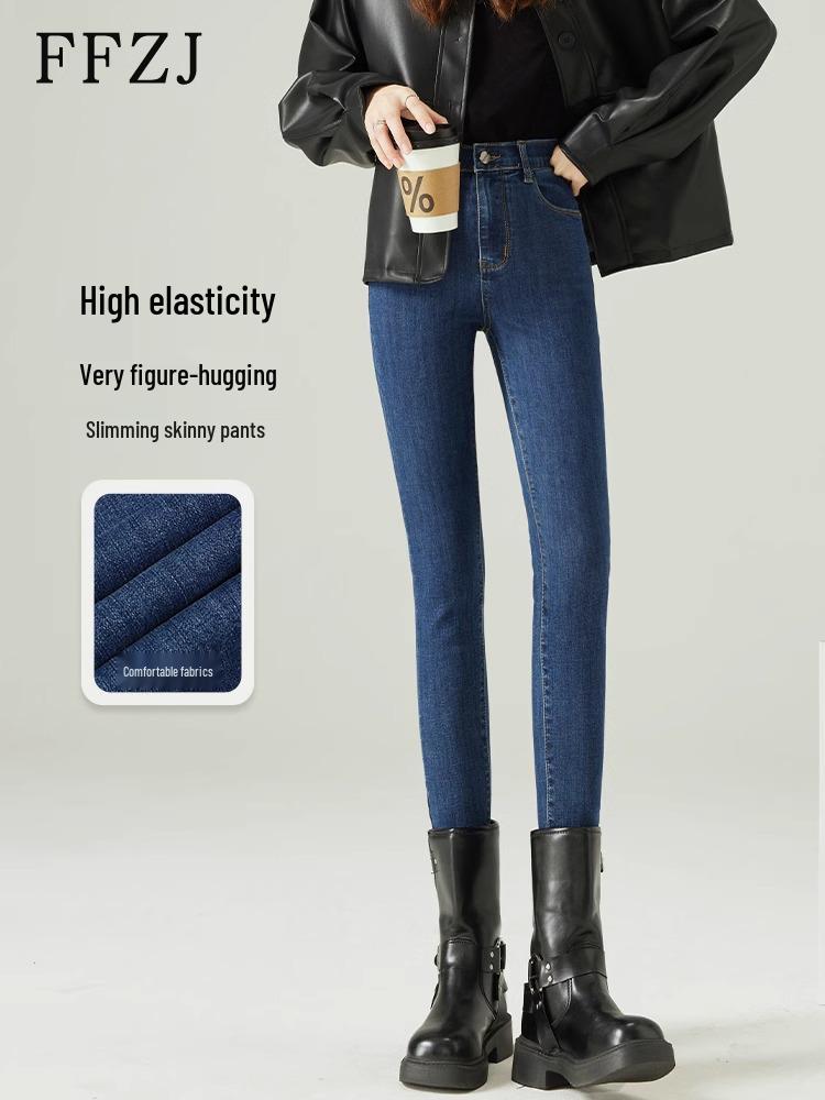 Women's High-Waisted Skinny Jeans: 2025 Spring Style, Light Color, Stretch Slimming Pencil Pants