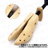 KISSOS Shoe Shoe Shoe Shoe Shape Prevents Shoes from Protects and Wooden L Stretcher, Fitter, Keeper, Tree, Moving, Stores, Adjustable, Unisex, (Size