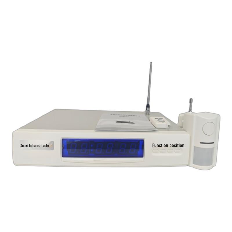 Xun Ling Wireless Infrared Alarm System