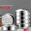 Thickened Stainless Steel 2-Layer Steamer