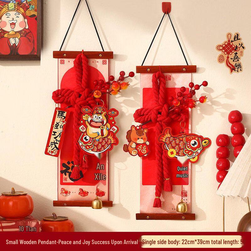 Year of the Horse Wooden New Year Blessing Pendant