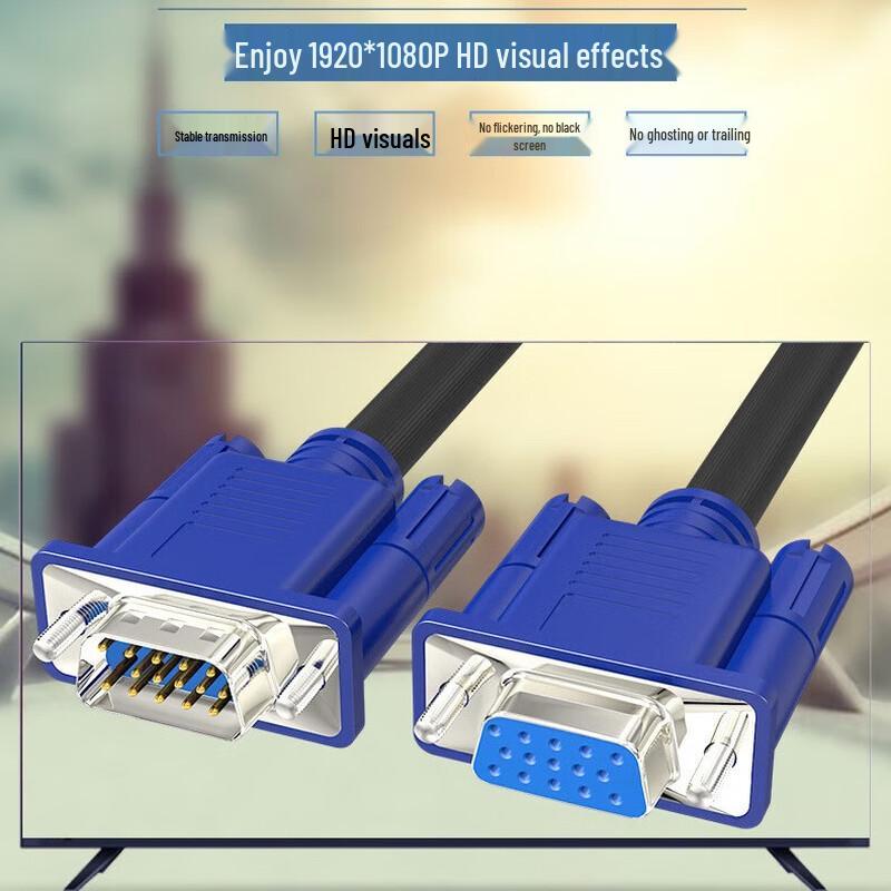 Lantuo High-Definition VGA Cable