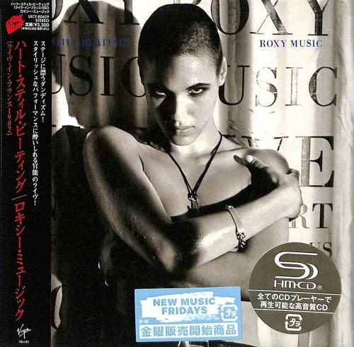 

CD ROXY MUSIC Heart Still Beating Limited Editio UICY80629 VIRGIN 2025 Japan Obi Rock