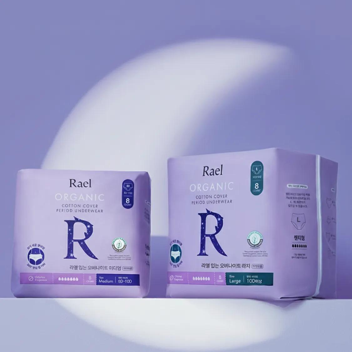 Rael Cotton Cover Overnight Panties 8P (M/L) Medium 8P