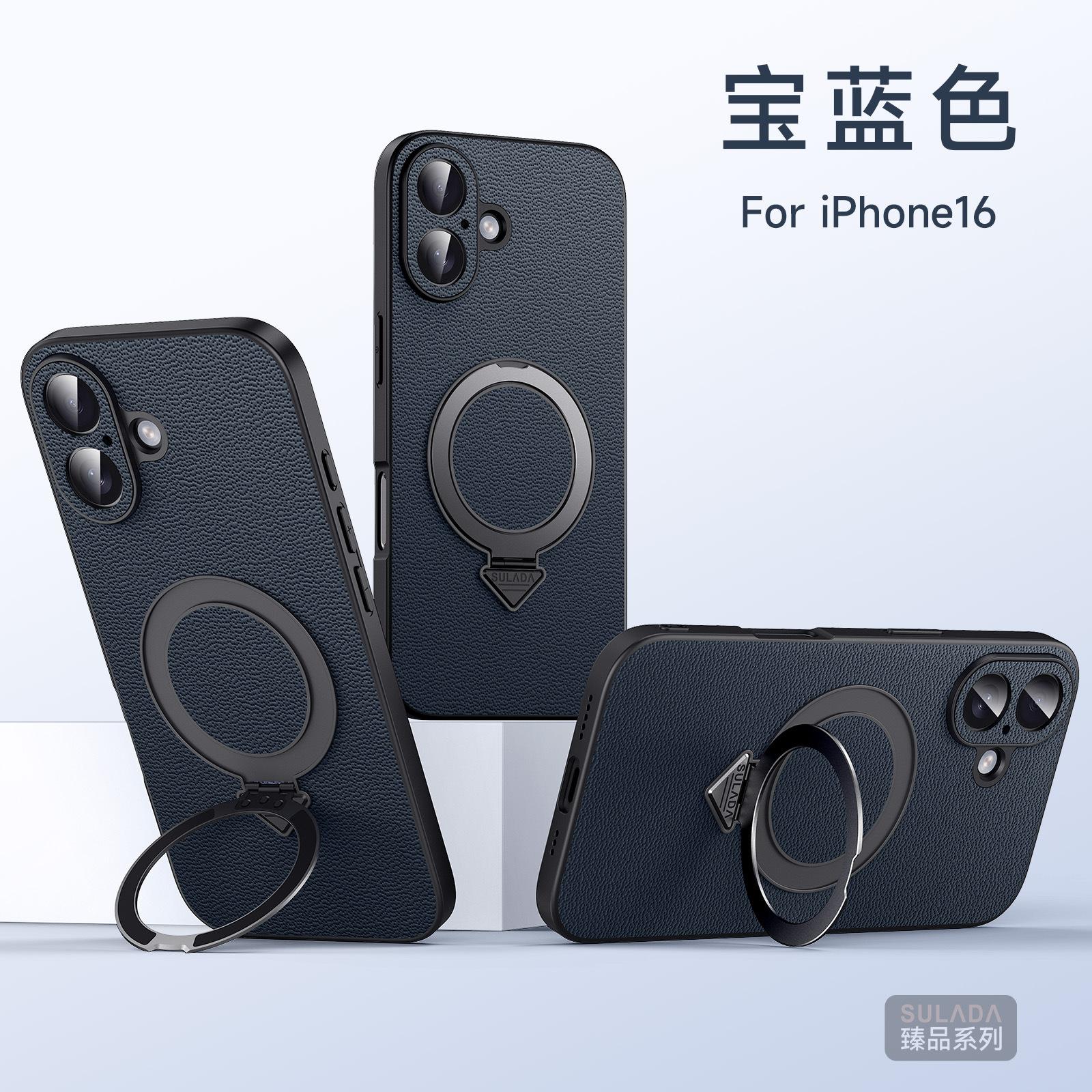 

Magnetic Suction Bracket Leather Case for iPhone 16 Pro Max 16 Plus 15 Pro Genuine Cowhide Fulcrum Ring Holder Stand Phone Cover for IPhone16 синий