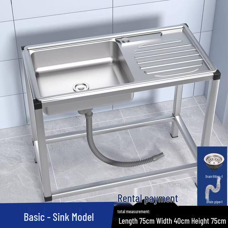Commercial Stainless Steel Utility Sink Platform