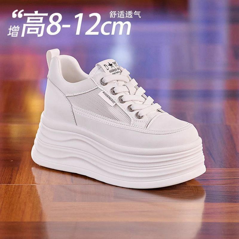 Lightweight Women's Spring New Mesh Breathable White Board Shoes, Short Le Thick Sole Inner Height-increasing Women's Shoes