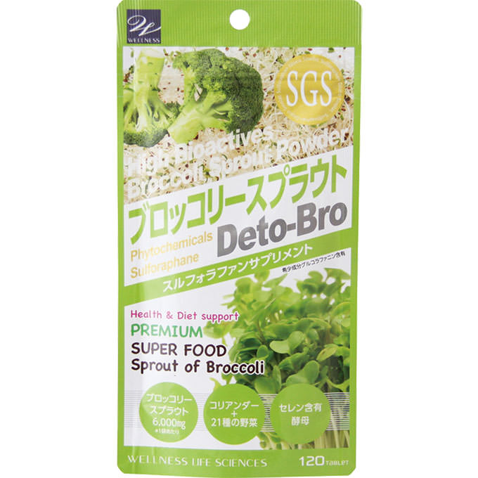 

Wellness Life Sciences Broccoli Sprout Supplement 120 Capsules Other (check locks, tongue cleaners, etc.) Life Improvement Other (check locks, tongue 1