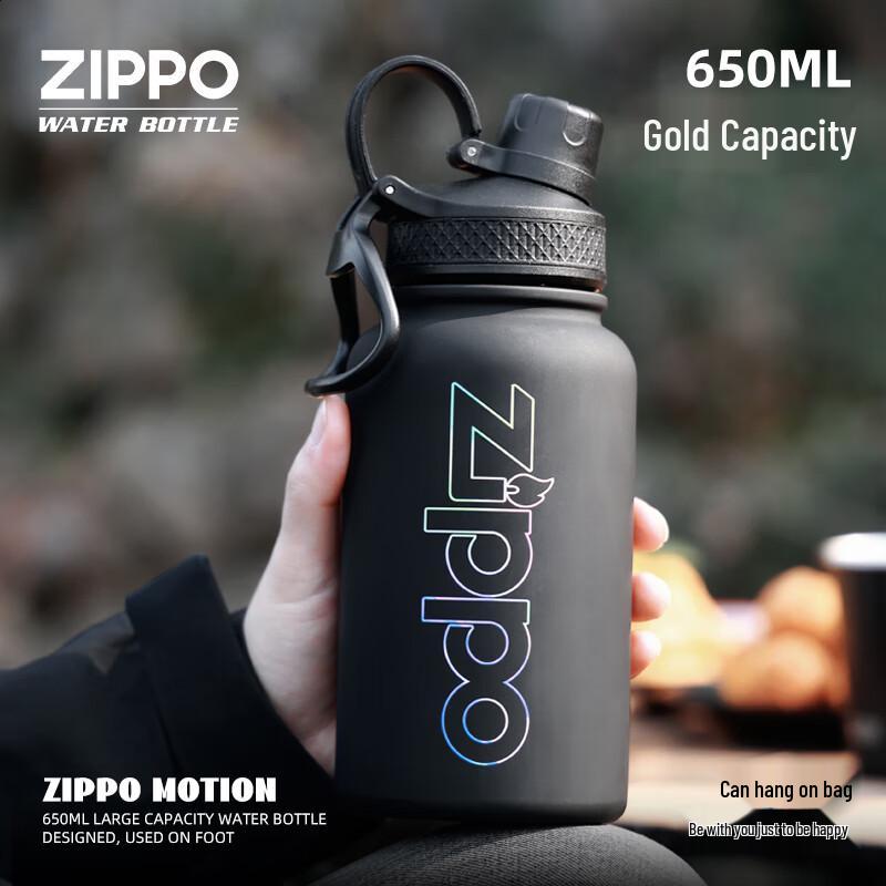 ZIPPO Vacuum Insulated Sports Bottle