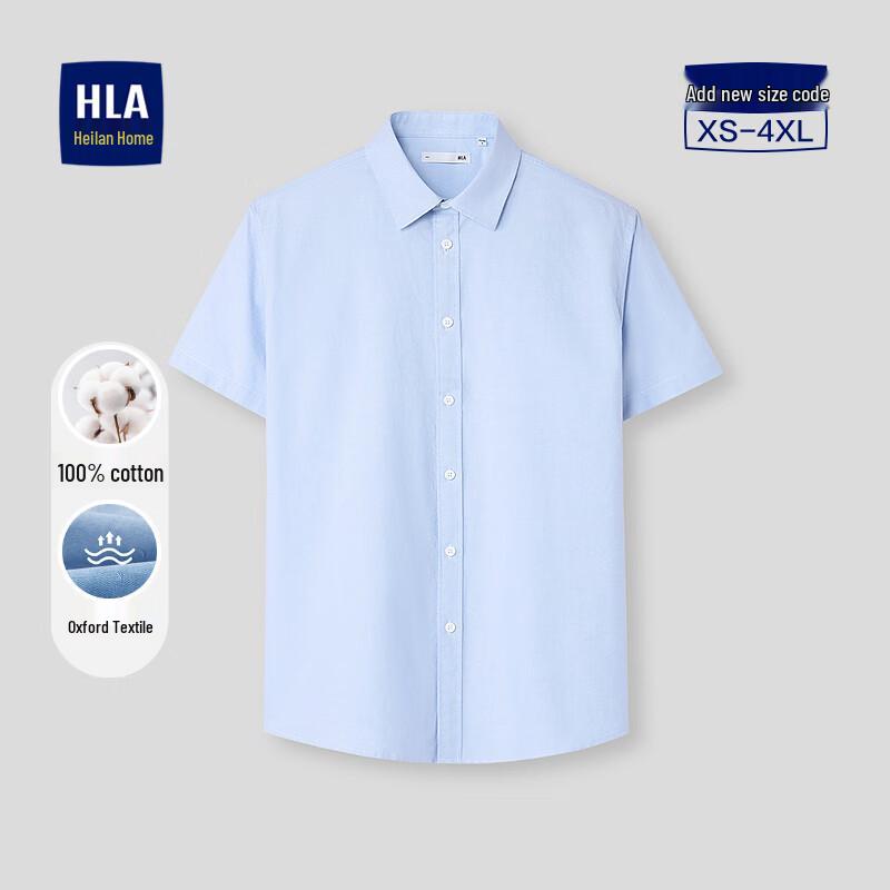 Мужская рубашка HLA из чистого хлопка Оксфорд с коротким рукавом S