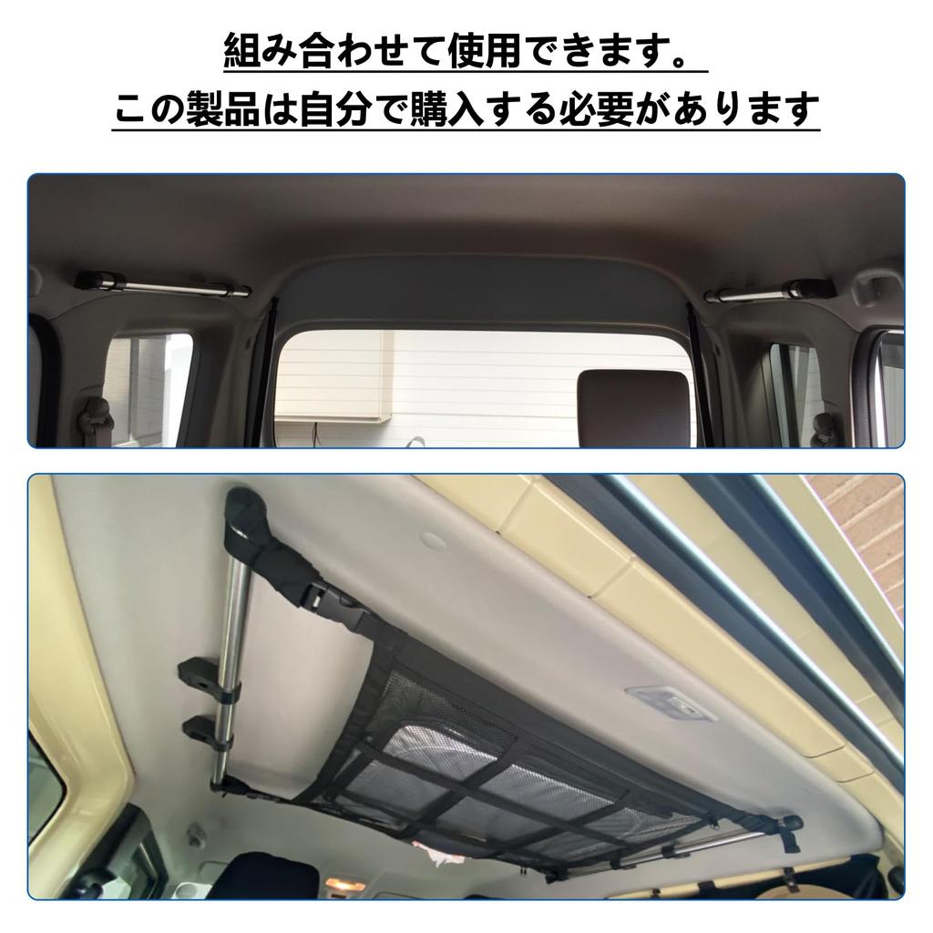 CZEAR Crossride Car Carrier Side Bars for Compact Left and Right No Vehicle Modification Suitable for Car and Rod Holders Bars, Cars, Set, Required,