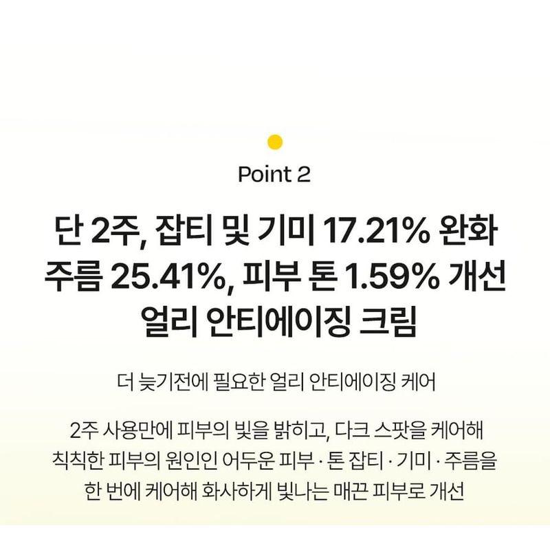 d'Alba - Vita Toning Capsule Cream