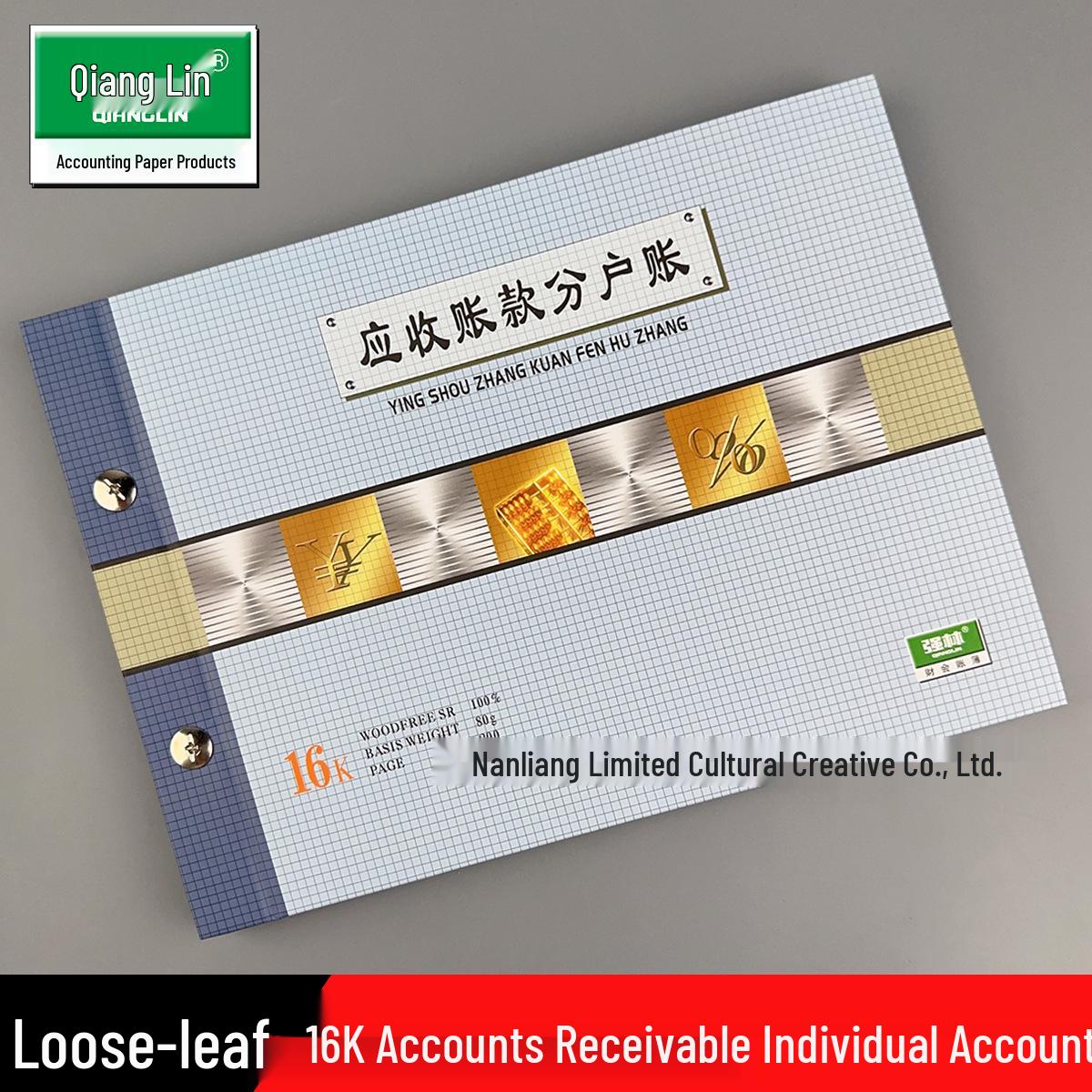 1661-16 AR Subsidiary Ledger Size 1