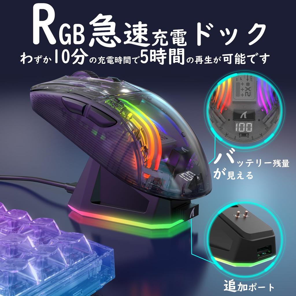 MAMBASNAKE x ATTACK SHARK X2PRO Gaming Transparent Skeleton PixArt Wireless RGB RGB Charging Stand 500mAh Compatible with and Android Retailer Black