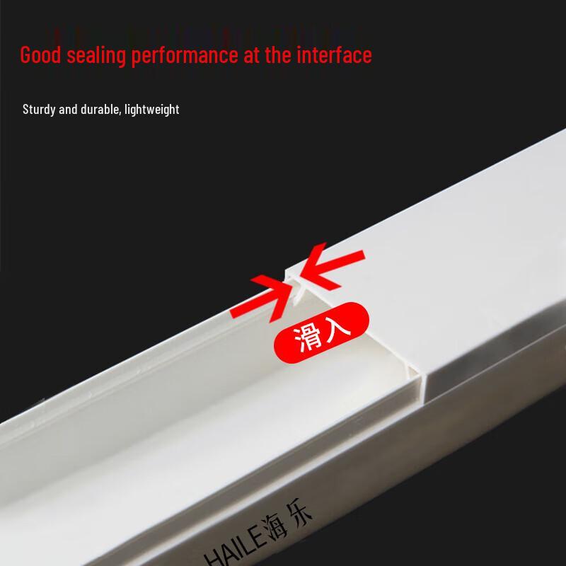 HAILE PVC Square Cable Trunking