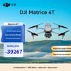 DJI Matrice 4T Industrial Drone (CN Version)