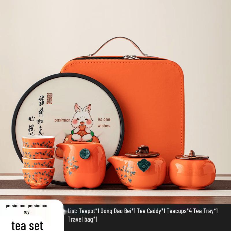 Persimmon Ruyi Portable Ceramic Tea Set Standard Set
