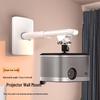CINE LQ Series Projector Wall/Ceiling Mount Bracket