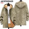New jacket: multi-colored pattern elements, zipper hooded cardigan, thickened winter fleece padded clothes, yellow lining, trendy cotton clothes