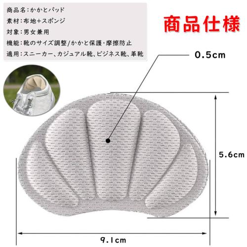 Alip Fersenpolster zur Verhinderung des Herausrutschens der Ferse [6 Paare, 12 Polster] Schuhgrößenanpassung, muschelförmige Fersenpolster für den Fall, dass Schuhe zu groß sind, Fersenkissen