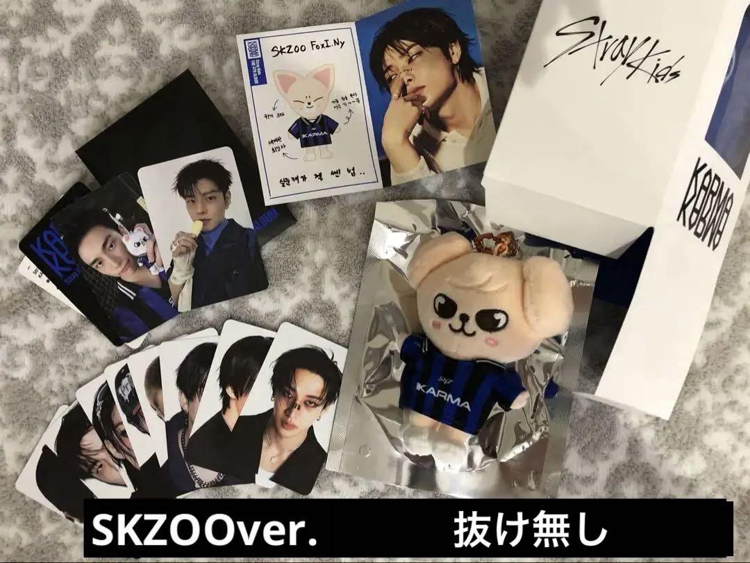 

[USED] straykids KARMA SKZOO Papim Seungmin complete trading card