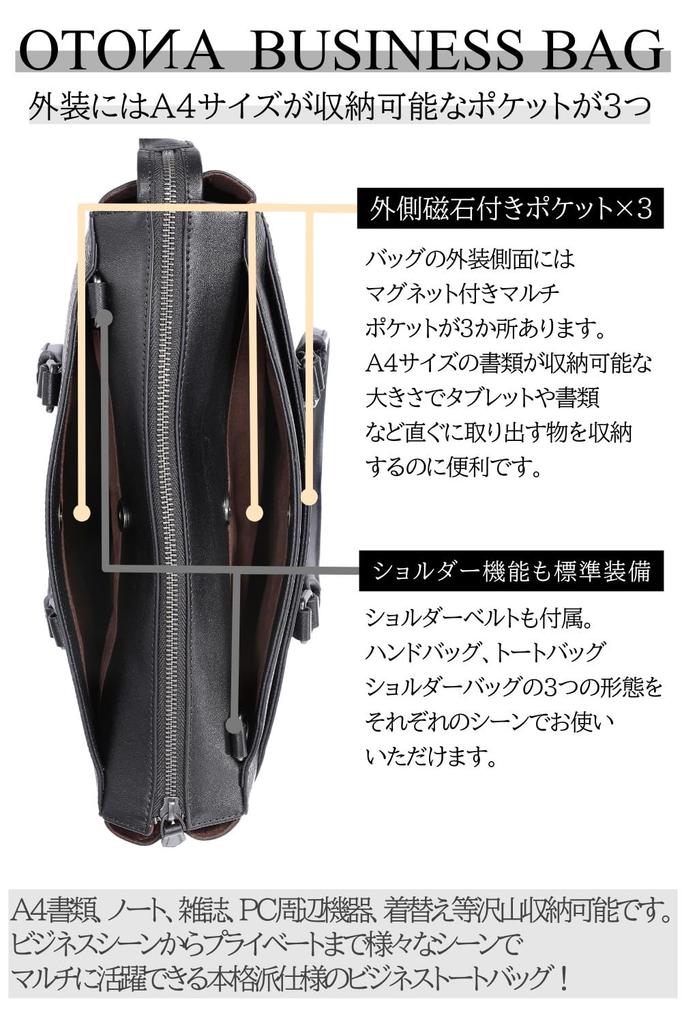 [Cheval Noir] Genuine Leather Business Bag, Vertical Tote Bag, Large Capacity, Standing Upright, B4 Size, Handcrafted by Skilled Craftsmen [Certified