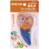 Kitchen Scissors, Baby Food Cutter, Himaizu BFC1-A